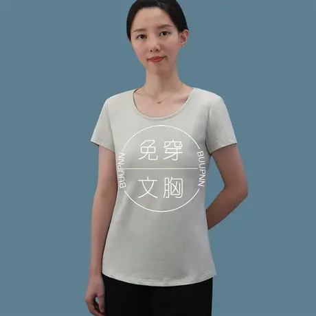 带胸垫上衣家居服单件短袖棉女夏t恤图片