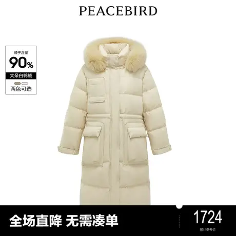 【商场同款】太平鸟女装2023年冬季中长款毛领羽绒服A1ACD4631商品大图