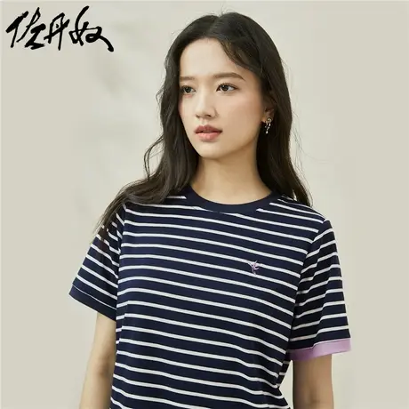 佐丹奴T恤女装小刺绣条纹针织弹力棉撞色圆领短袖T恤 18323616商品大图