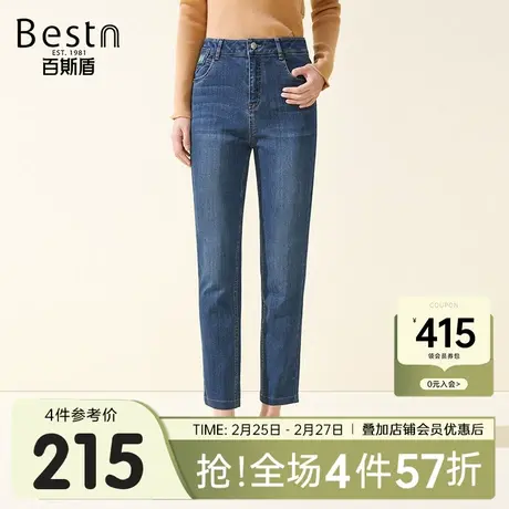百斯盾女装牛仔裤2023秋冬新款挺括有型耐磨抗皱时尚百搭九分锥裤商品大图
