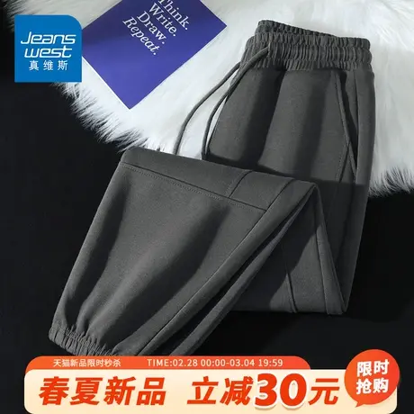 GV真维斯宽松裤子男款2024春季新款束脚裤男士潮牌抽绳运动裤男A商品大图