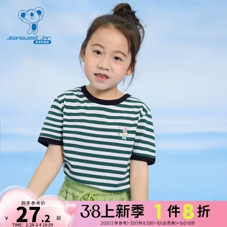 DQ真维斯女童装撞色圆领条纹上衣 2024春季新款圆领童装短袖T恤衫图片