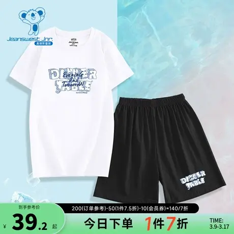 KDP真维斯童装潮流短袖两件套 2024春季新款 男童圆领T恤短裤套装商品大图