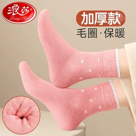 浪莎冬天加厚袜子女秋冬季加绒保暖纯棉中筒女土毛圈毛巾长袜雪地商品大图