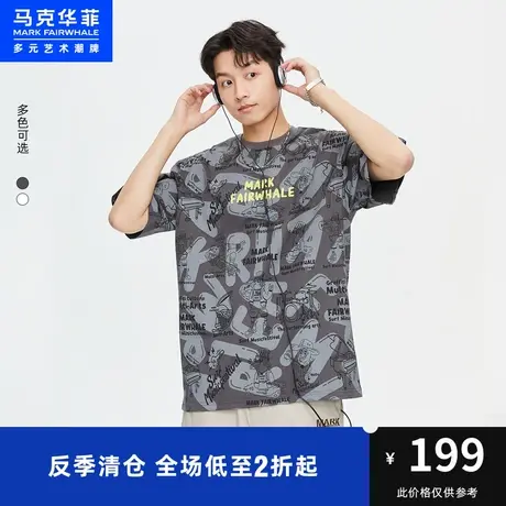 马克华菲卡通满印短袖T恤男2023夏新款字母街头潮流宽松纯棉上衣商品大图
