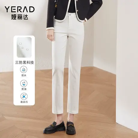 娅丽达女裤法棍裤开叉直筒牛仔裤女显瘦烟管裤2024春秋三防九分裤商品大图