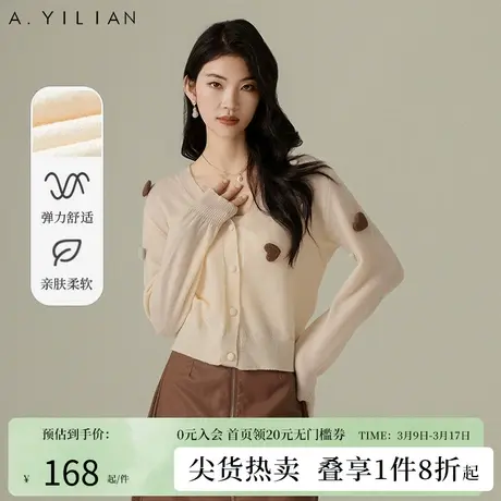 阿依莲初春女士装新款针织开衫手工立体钩花毛衣别致漂亮小衫2024图片
