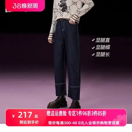 妖精的口袋宽松直筒牛仔裤女2023冬季新款深色高腰复古毛边长裤图片