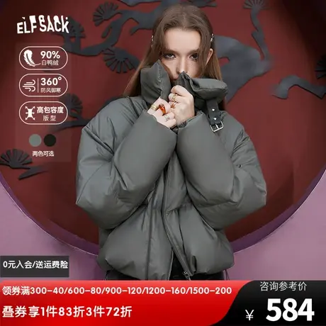 妖精的口袋宽松短款羽绒服女2023冬季新款小个子保暖显瘦羽绒外套图片