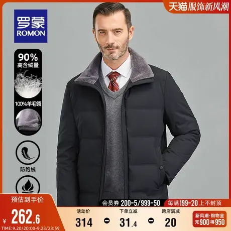 【羊毛领】罗蒙男士翻领羽绒服2023秋冬保暖爸爸装中老年休闲外套图片