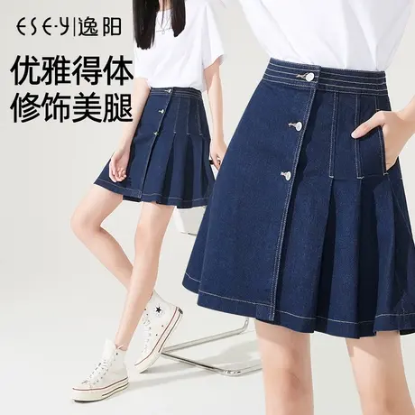 逸阳清仓捡漏牛仔半身裙女小个子春秋夏高腰显瘦高腰百褶短裙子图片