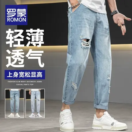 罗蒙牛仔裤男宽松直筒破洞休闲潮牌九分裤子夏季薄款弹力男士长裤图片