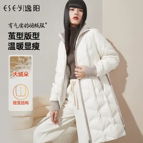 逸阳女装90%白鸭绒长款白色羽绒服女2023冬新款立领加厚保暖棉服商品大图