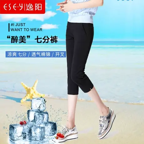 逸阳七分直筒裤女高腰显瘦2023夏季新款小个子薄款凉感宽松休闲裤商品大图