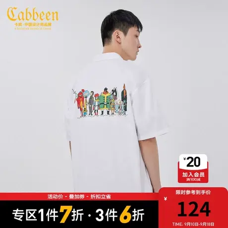 【FIREYE火眼系列】卡宾男装卡通衬衫2022夏新款印花短袖时尚男H商品大图