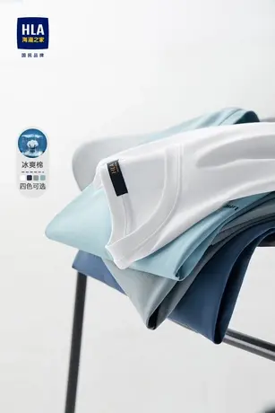 HLA/海澜之家凉感冰爽棉短袖T恤夏季易打理圆领白色打底衫男女图片