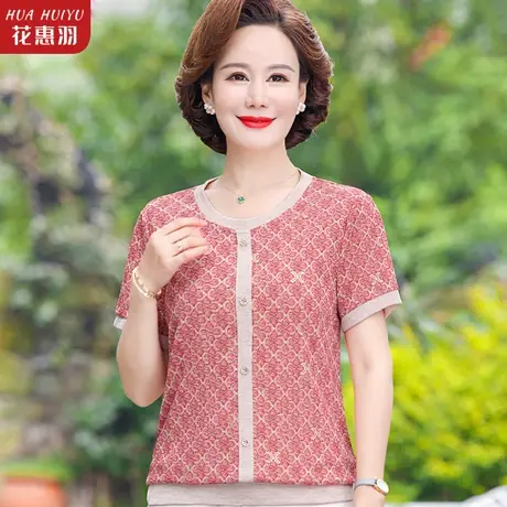 妈妈夏装冰丝短袖T恤40岁50中老年女装夏季洋气上衣新款针织小衫商品大图