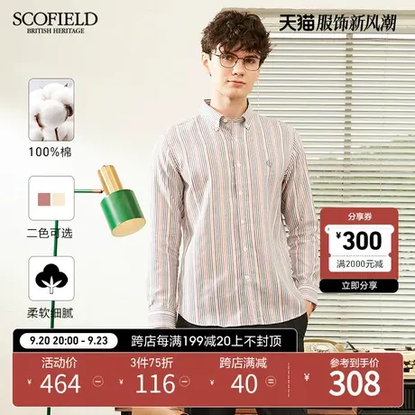 SCOFIELD春款新棉质商务休闲条纹拼接衬衫扣领百搭长袖男商品大图