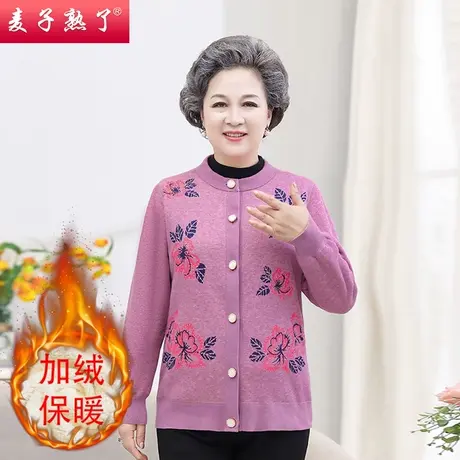 中老年人女奶奶装加绒绣花保暖针织开衫妈妈装2023秋冬季新款外套商品大图