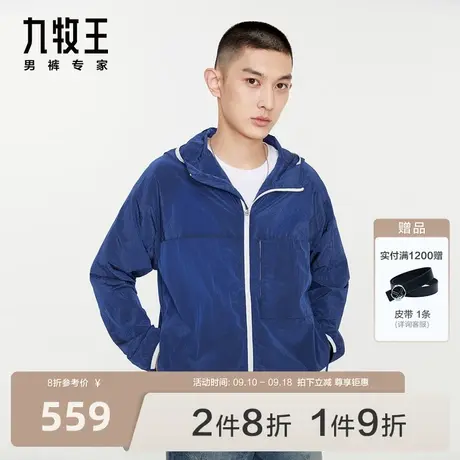 九牧王男装休闲夹克23秋冬款潮流户外休闲时尚商场同款茄克外套BN图片