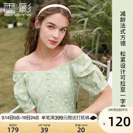 香影碎花连衣裙女2023春夏季新款小清新绿色裙子法式方领泡泡袖裙图片