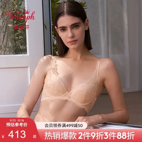 Triumph/黛安芬悠然性感蕾丝U型美背内衣薄款女大胸文胸16-8075商品大图