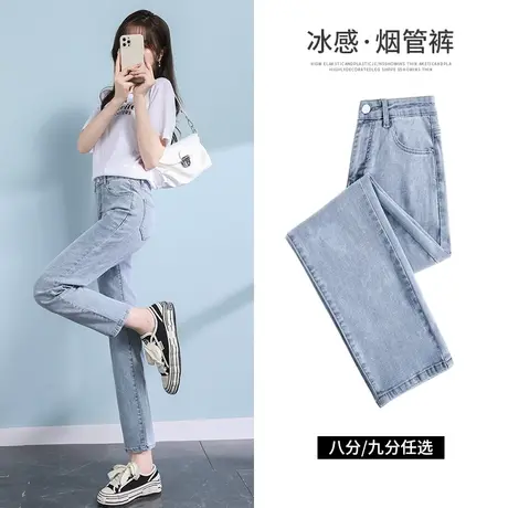 浅色直筒牛仔裤女春秋季款2023新款高腰显瘦阔腿小个子九分烟管裤图片