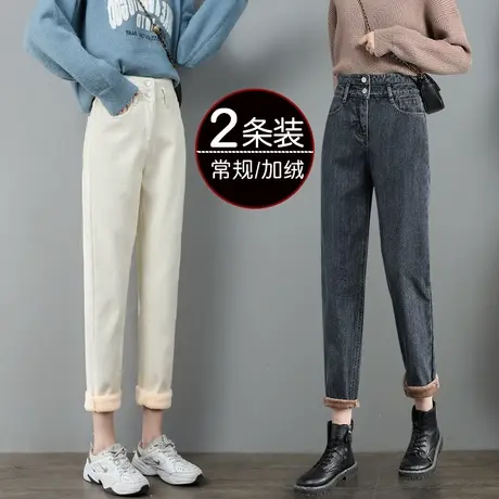 米白色加绒加厚老爹牛仔裤女春秋2023年新款高腰显瘦萝卜哈伦裤子商品大图