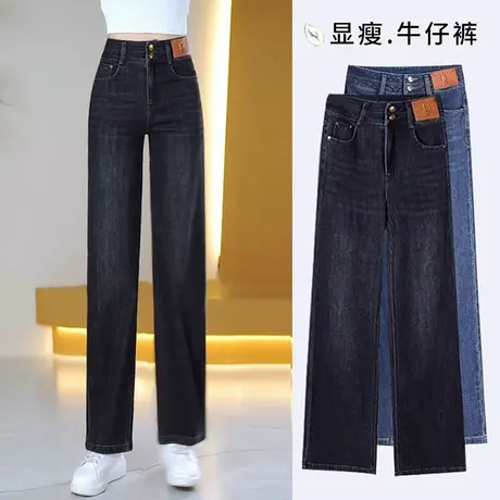 潮牌牛仔阔腿裤女2023秋季新款韩版高腰显瘦复古蓝色大码直筒裤商品大图