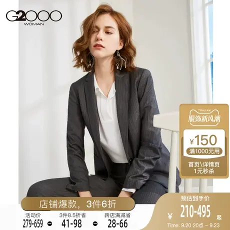 G2000商务休闲西服职场气质 时尚条纹修身一粒扣女装西装图片