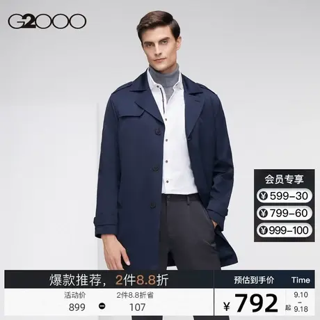 G2000男装 秋冬新款修身防风外套藏青色中长款腰带风衣男图片