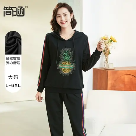 简涵大码女装新款高端轻奢早秋新款季烫钻胖mm胖妹妹显瘦套装商品大图