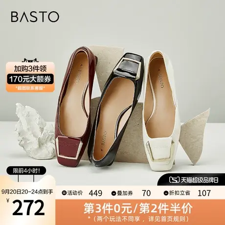 百思图秋季商场同款方头粗跟船鞋巫婆鞋浅口女单鞋RX544CQ2图片