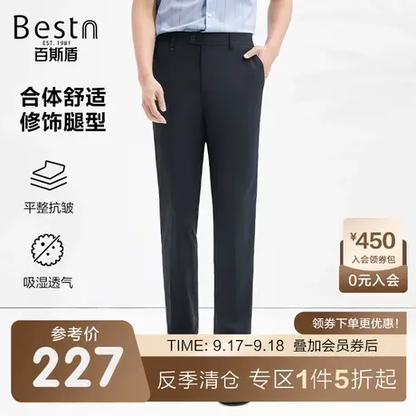 百斯盾男装西裤春装夏款直筒垂感宽松显瘦男士时尚透气舒适长裤商品大图