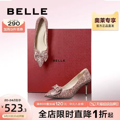 百丽红色水钻婚鞋女2023秋季新款女鞋仙女细高跟鞋单鞋A1A1DCQ3图片