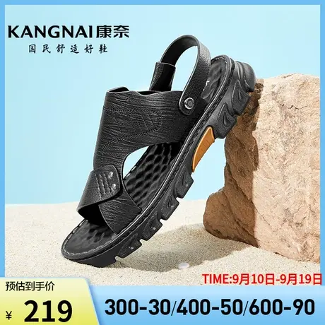 康奈男鞋夏季新品日常休闲户外沙滩鞋耐磨舒适露趾套筒纯色图片