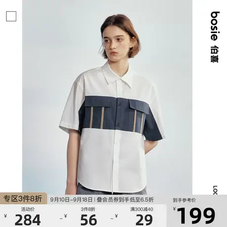 bosie 2023年夏季新款简约宽松短袖衬衫男痞帅情侣复古撞色衬衣潮商品大图