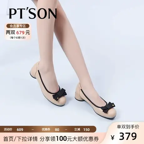 [商场同款]百田森牛皮浅口单鞋女2023春新款蝴蝶结软底真皮妈妈鞋商品大图