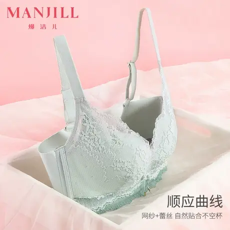 熳洁儿内衣女小胸聚拢轻薄透气呼吸杯花卉蕾丝洞洞杯无痕美背文胸商品大图