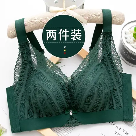 内衣女无钢圈小胸聚拢收副乳上托防下垂调整型墨绿色性感加厚文胸商品大图