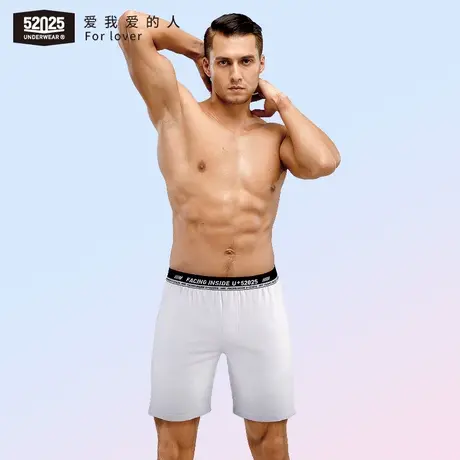 【折】52025男士睡裤家居短裤棉莫代尔夏透气宽松阿罗裤图片