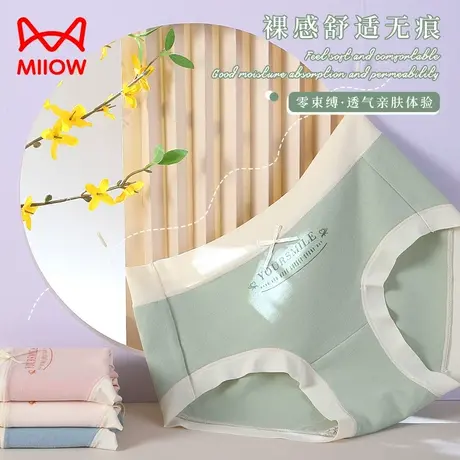 猫人内裤女士纯棉无痕抗菌少女生100%全棉裆夏季薄款大码性感短裤商品大图
