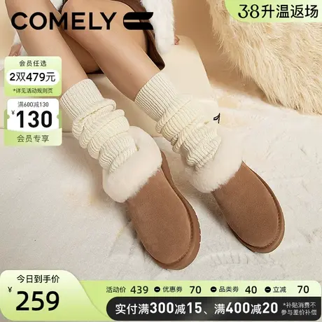 康莉保暖雪地靴女2023年冬季新款加绒加厚棉鞋平底圆头舒适面包鞋图片
