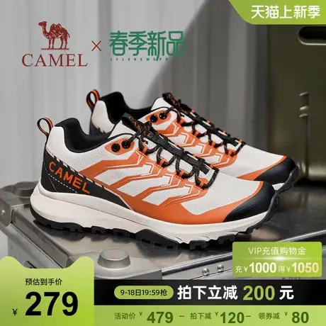骆驼2024新款软弹缓震耐磨止滑透气拼接网面时尚运动慢跑鞋男图片