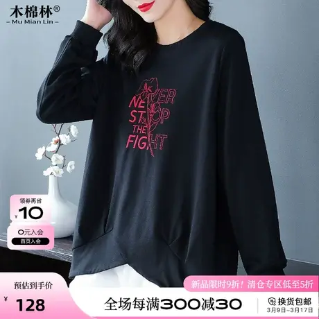 加大码女春装新款胖mm显瘦遮肚休闲上衣时髦减龄宽松圆领绣花卫衣商品大图