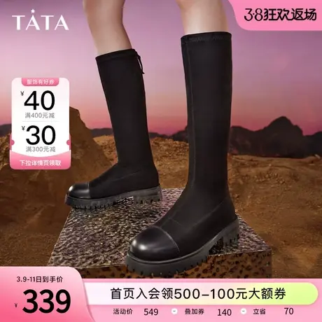 Tata他她显瘦弹力长靴女复古通勤舒适高筒靴子2023冬新款WYY01DG3图片