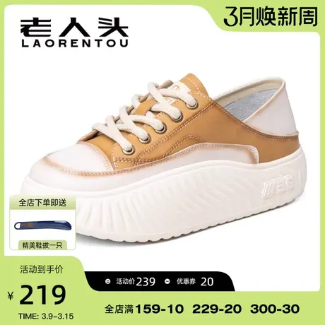 老人头复古厚底运动休闲鞋2024春夏新款时尚百搭女鞋软底轻便单鞋图片