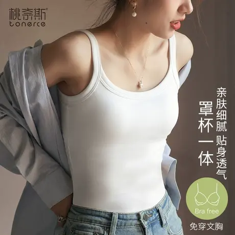 吊带背心女内搭带胸垫文胸一体式外穿白色长款纯棉美背打底上衣商品大图