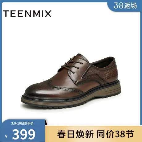 天美意男鞋舒适透气商场同款商务休闲时尚帅气男皮鞋3KV01CM3商品大图