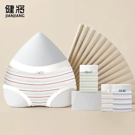 健将内裤女2024新款秋冬季性感棉裆大码女士小平角包臀女式三角裤图片
